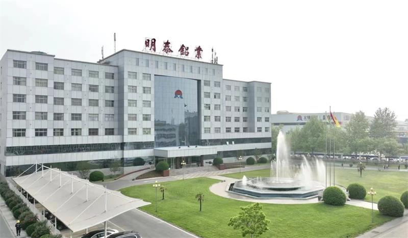 破解行業(yè)發(fā)展技術(shù)難題！明泰鋁業(yè)牽頭編制的兩項(xiàng)團(tuán)體標(biāo)準(zhǔn)發(fā)布