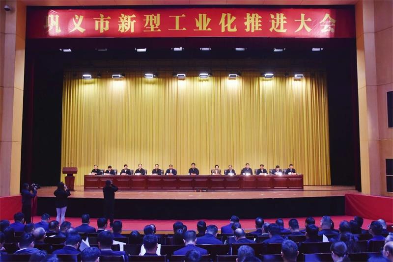 實(shí)力彰顯！全市新型工業(yè)化推進(jìn)大會(huì)召開，明泰鋁業(yè)斬獲多項(xiàng)榮譽(yù)